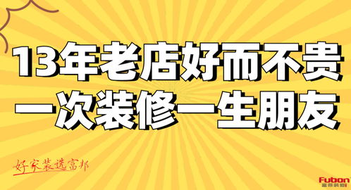  富邦保险公司口碑怎么样啊,实力与口碑并重的保险巨头 天富平台