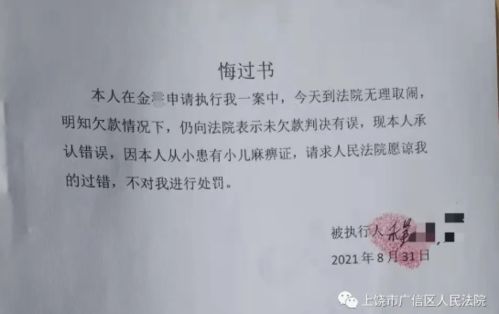 提供被执行人财产状况通知书,是什么意、思