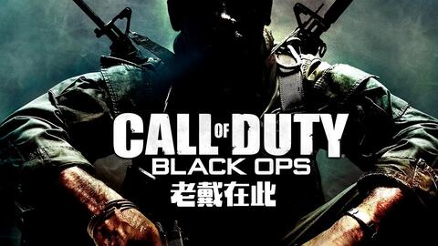 call of duty black ops story,Background and Release