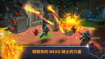 nexo骑士