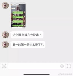 学校自动贩卖机安装了扫脸付款设备,我脸呢