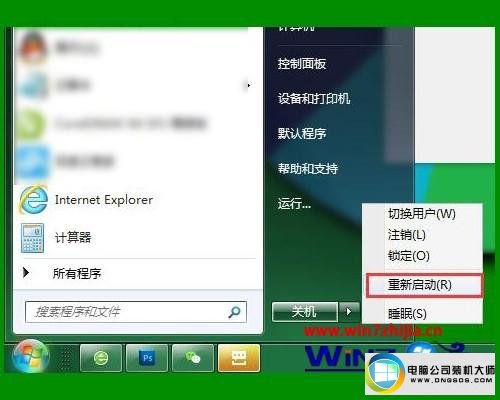 win10企业版安装软件提示输入用户名