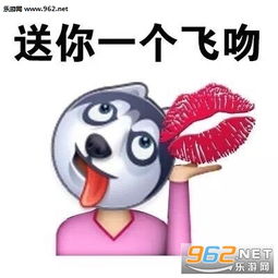 为我们的友谊干杯emoji表情包大全 放你的五香麻辣屁emoji表情包下载 乐游网游戏下载 