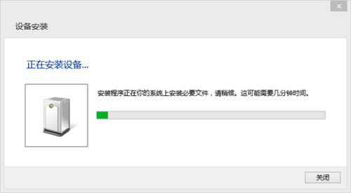 win10高清数据线连接电脑同屏