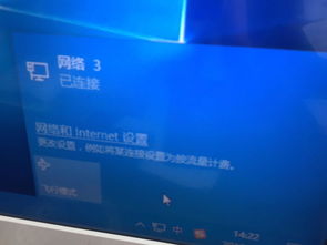 win10电脑能上网打不开网页游戏卡