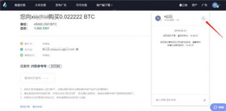 怎么用比特币支付;比特币支付必须有钱才能用吗