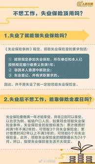 黑龙江省珍宝岛药业福利待遇怎么样？有五险一金吗？