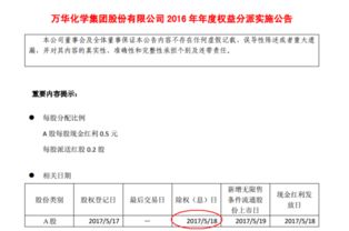 每10股送2派0.3转赠3股，我能的多少