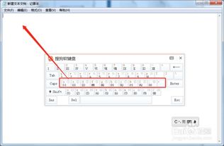 电脑上怎样打出带圆圈的数字序号符号 