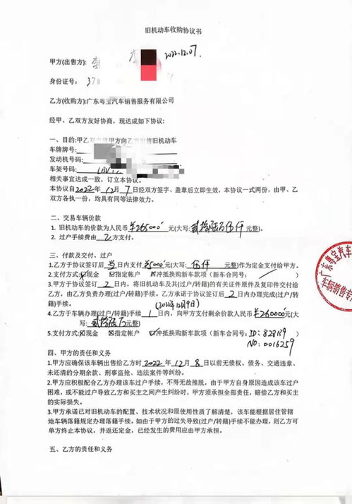 多名消费者称旧车置换宝马新车被骗,4S店 会配合警方调查