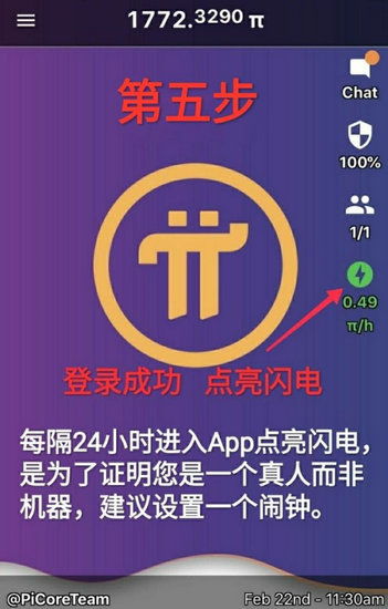 pi币app下载最新版本,下载Pi币App最新版 pi币app下载最新版本,下载Pi币App最新版 币圈生态