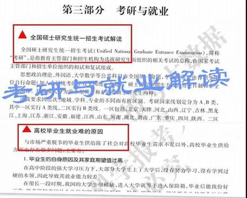 知识产权类的法学C刊杂志