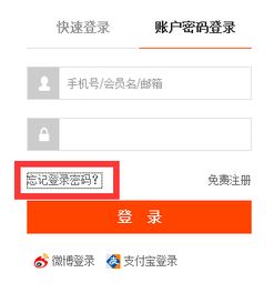 淘宝用户名是什么,在淘宝网上买东西用户名是什么意思