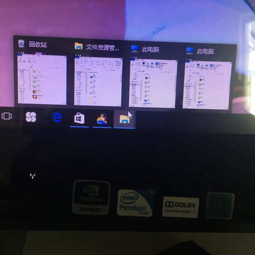 win10电脑不显示桌面任务栏不显示