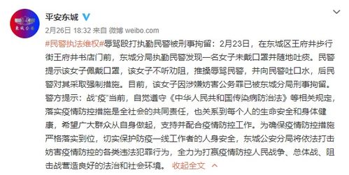 紧急 北京新增10例 死亡1例 中央多部门联合调查武汉来京女子
