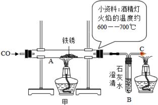 在标准状况下,水电解生成1m3氢气及0.5m3氧气,理论上需要多少升...-图1