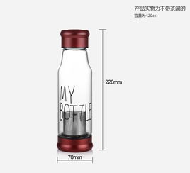 正品 玻璃水杯 骑士杯 小号420ml便携防漏 不含茶漏 送杯刷杯套
