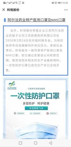 朋友合资注册了一个公司，但注册时没有我的股份，现在想私下的重新分配一下股份，怎样做才能受法律保护？