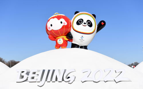 北京银行2022年冬奥主题信用卡享有哪些权益 可获冬奥会吉祥物抱枕