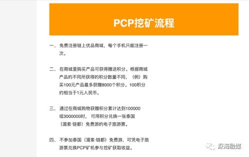  link币的风险问题,区块链币就是虚拟币吗？还是虚拟币就是区块链币？ 区块链