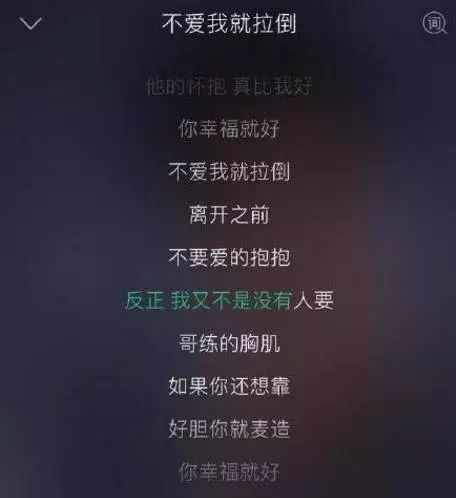 我的离开也是爱歌词(全部歌词什么意思)