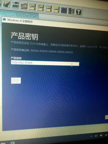 win10联想怎么投影