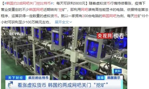 比特币为什么要挖,比特币为什么挖矿