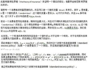 今年稻子的价格是涨了还是落了？