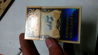 蓝色熊猫香烟多少钱一包 