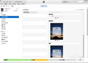 怎么往ipad里传视频(苹果发布新款iPad 10和iPad Pro，充电口终于换了)