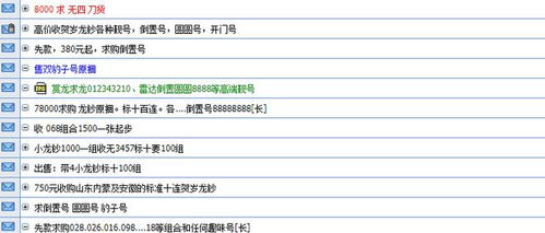 海南省龙钞二次预约时间 海南省龙钞二次预约时间 融资