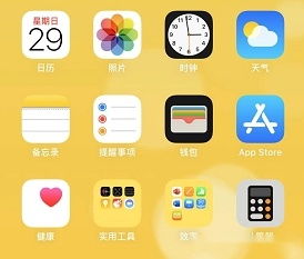 ios系统游戏怎么充值