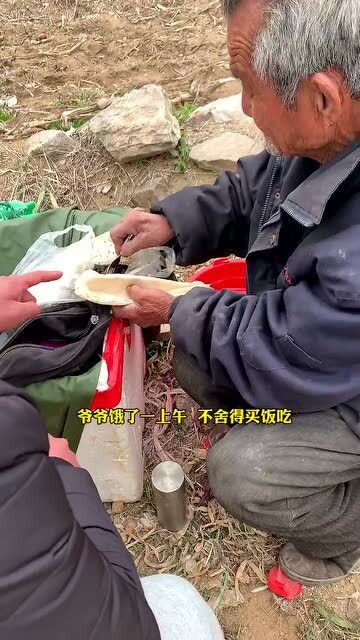 来自陌生爷爷的关心 