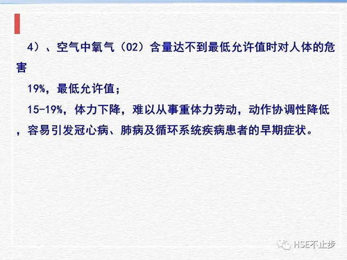 可燃和有毒有害气体场所的检测报警装置相关问题讨论