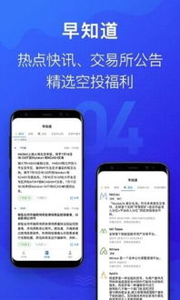 TOKEN币最新价格,市场动态 TOKEN币最新价格,市场动态 快讯