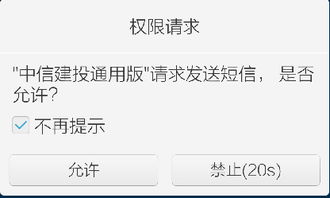 我没买中信建投他们发信息给我 让我风险评测不然就冻结账户，不理行吗，，有懂这个的师傅吗？