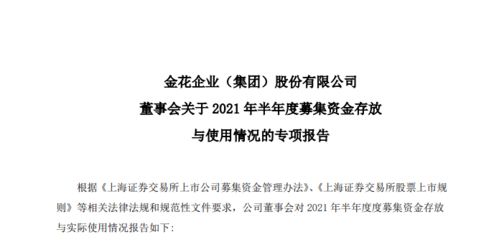 请教，流通股（不是限售流通股）是否可以司法拍卖？