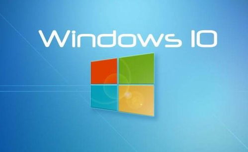 财务人员的电脑用win7还是win10好