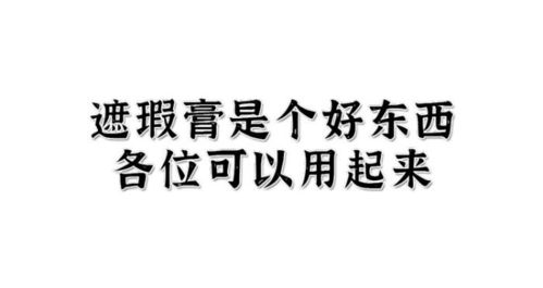 种草莓 最危险的情侣小游戏,搞不好可能会搭上性命 