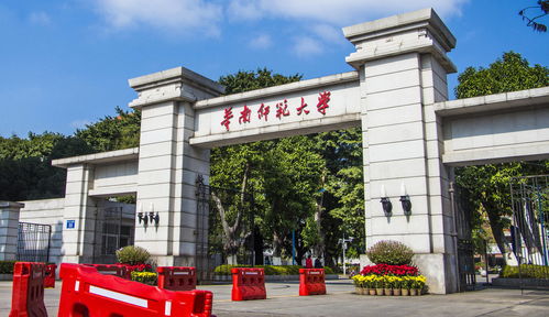 中国华南师范大学继续教育学院