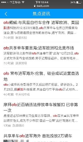 下午收市后，就可以挂明天的买单吗？