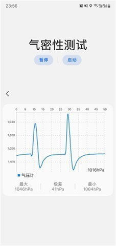 SAMHELPER下载