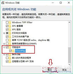 win10笔记本游戏不能全屏怎么设置