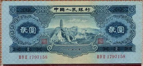  xai币发行价格是多少,1953年壹分纸币XXIX值多少钱 区块链