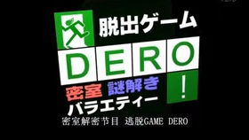 dero交易,dogecola在哪个交易所