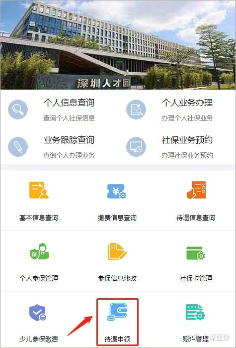 领失业金对以后交社保有什么影响(失业保险金领取有买社保)