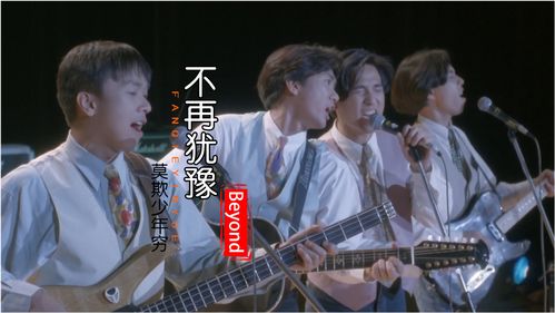 黄家驹励志故事_黄家驹所有歌曲的含义？