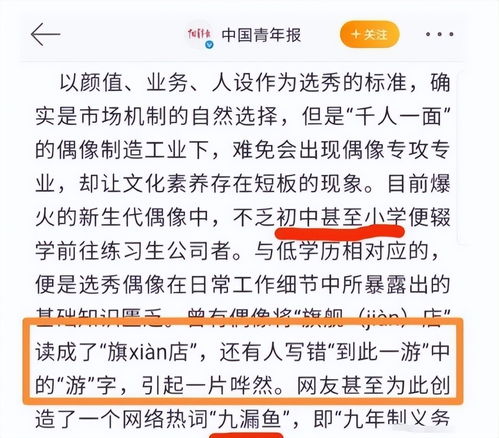 美貌人的意思解释词语,红花人是什么意思？