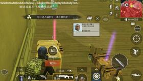 PUBG M 地铁逃生 三图独狼模式山顶出生点提前出圈方法