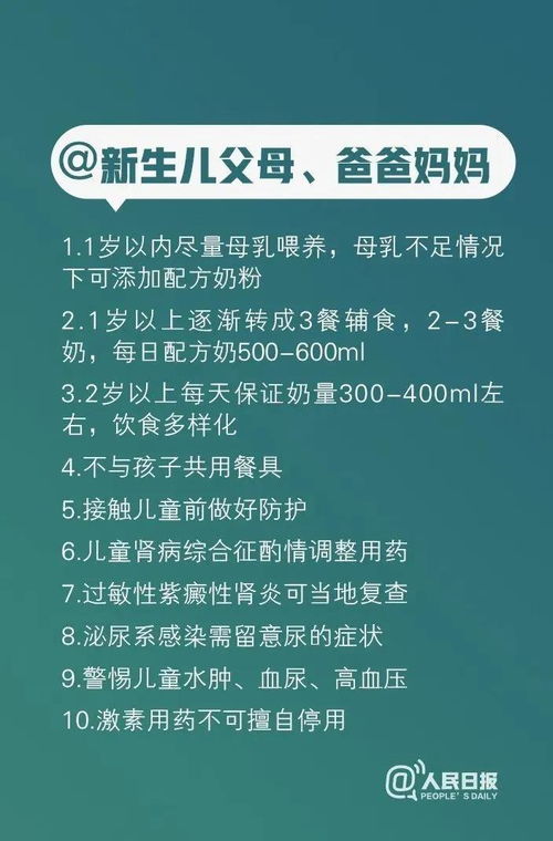 疫情期间生病要不要去医院